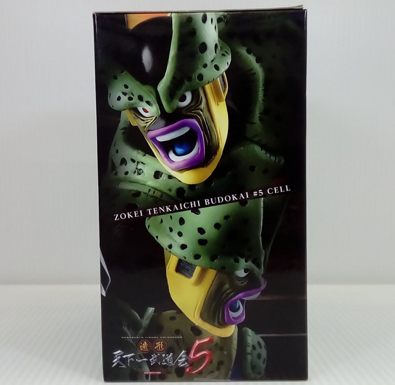 【中古】【未開封】ドラゴンボール SCultures BIG 造形天下一武道会5 -共- 其之六 セル・第2形態＜フィギュア＞（代引き不可）6514