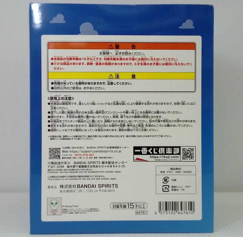 【中古】【未組立】1/100 MG MSN-06S シナンジュ 「機動戦士ガンダムUC」 [5061609]＜プラモデル＞（代引き不可）6514
