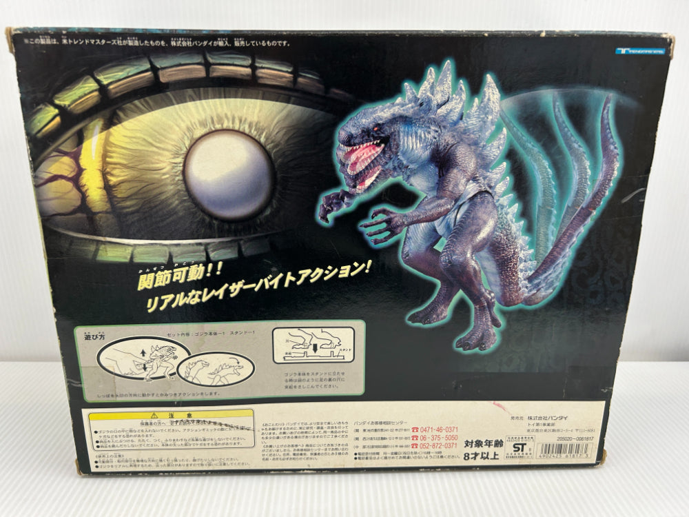 中古】【未開封】DXゴジラ レイザーバイト 「GODZILLA
