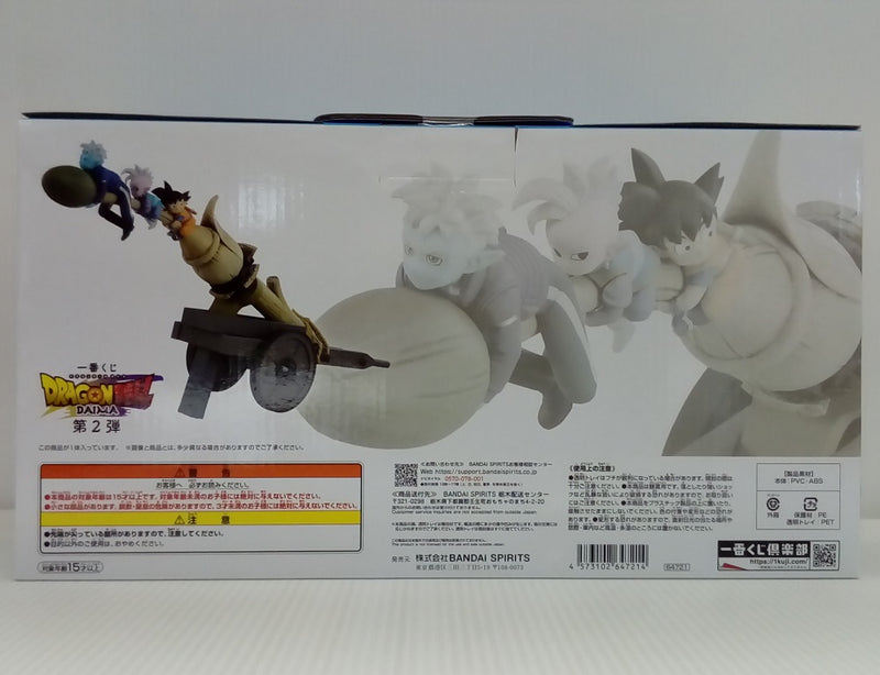 【中古】【未開封】グロリオ＆界王神＆孫悟空(ミニ) スカイシード 「一番くじ ドラゴンボールDAIMA 第2弾」 E賞＜フィギュア＞（代引き不可）6514