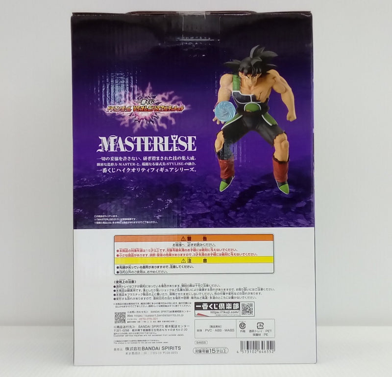 【中古】【未開封】バーダック 「一番くじ ドラゴンボール VSオムニバスアルティメット」 MASTERLISE E賞＜フィギュア＞（代引き不可）6514