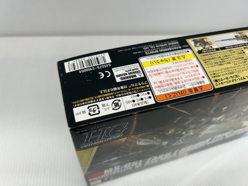 【中古】【未組立】1/144 HGUC MS-05L ザクI・スナイパータイプ(ヨンム・カークス機) 「機動戦士ガンダムUC」 [5060664]＜プラモデル＞（代引き不可）6514