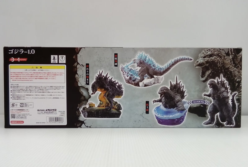 【中古】【開封品】プチラマEX ゴジラー1.0 ゼロからマイナス1[特典付きセット]＜フィギュア＞（代引き不可）6514