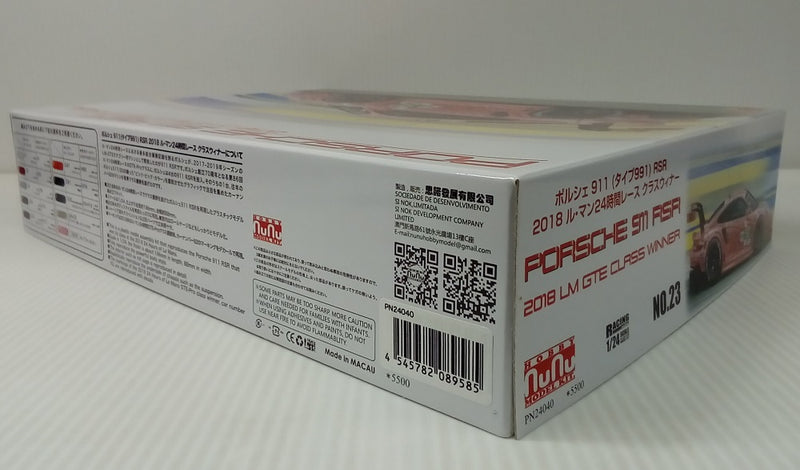 【中古】【未組立】1/24 ポルシェ 911 (タイプ991) RSR 2018 ル・マン24時間レース クラスウィナー[PN24040]＜プラモデル＞（代引き不可）6514