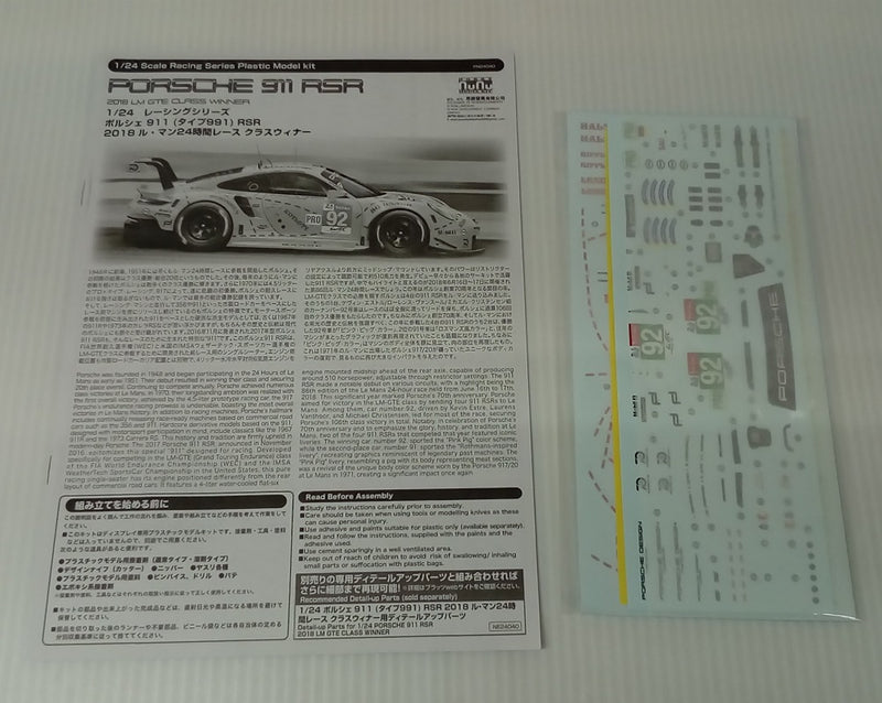 【中古】【未組立】1/24 ポルシェ 911 (タイプ991) RSR 2018 ル・マン24時間レース クラスウィナー[PN24040]＜プラモデル＞（代引き不可）6514