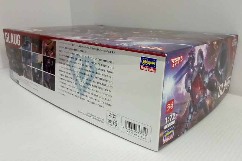 【中古】【未組立】1/72 グラージ 「超時空要塞マクロス」 [M34]＜プラモデル＞（代引き不可）6514