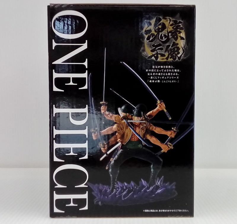 【中古】【未開封】ロロノア・ゾロ -魂豪示像- 「一番くじ ワンピース EX 士魂ノ系譜」 A賞＜フィギュア＞（代引き不可）6514