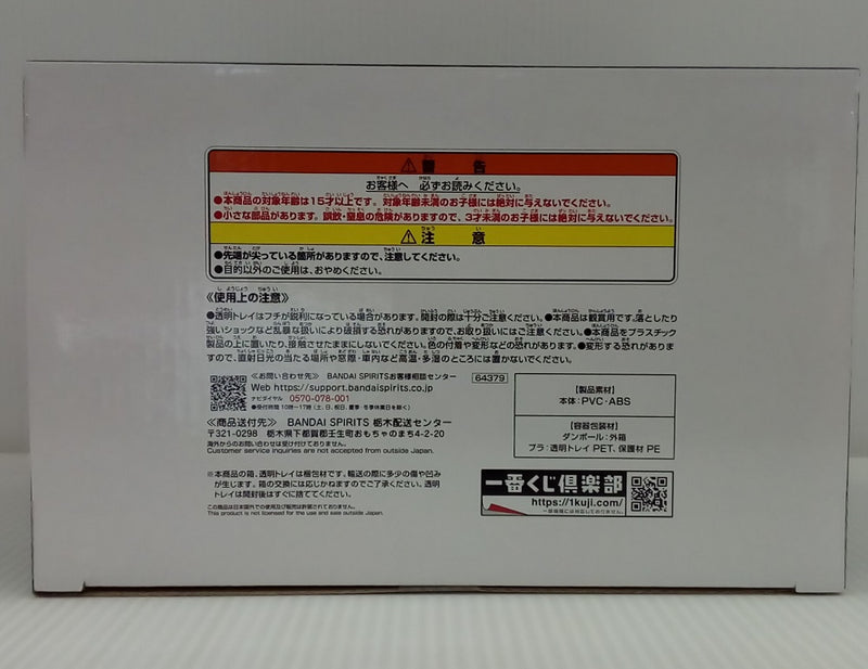 【中古】【未開封】ロロノア・ゾロ -魂豪示像- 「一番くじ ワンピース EX 士魂ノ系譜」 A賞＜フィギュア＞（代引き不可）6514