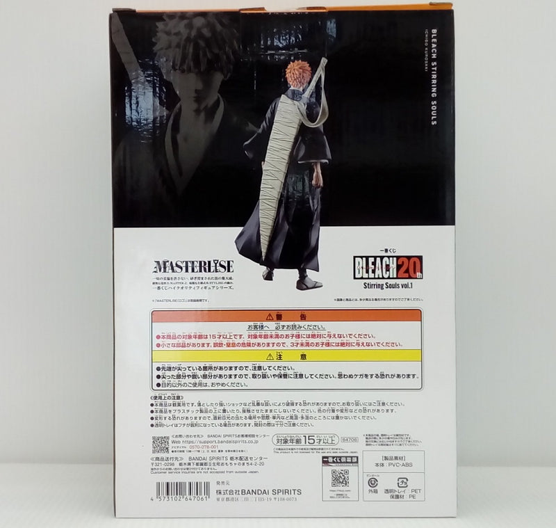 【中古】【未開封】黒崎一護 死神代行 「一番くじ BLEACH-ブリーチ- Stirring Souls vol.1」 MASTERLISE A賞＜フィギュア＞（代引き不可）6514