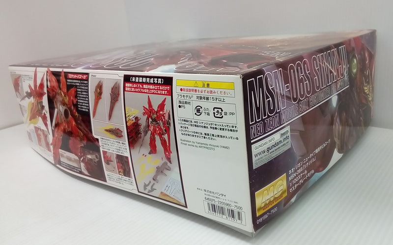 【中古】【未組立】1/100 MG MSN-06S シナンジュ 「機動戦士ガンダムUC」 [0181597]＜プラモデル＞（代引き不可）6514
