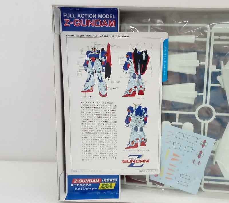 【中古】【未組立】1/100 MSZ-006 Zガンダム 「機動戦士Zガンダム」 シリーズNo.25 [0504923]＜プラモデル＞（代引き不可）6514