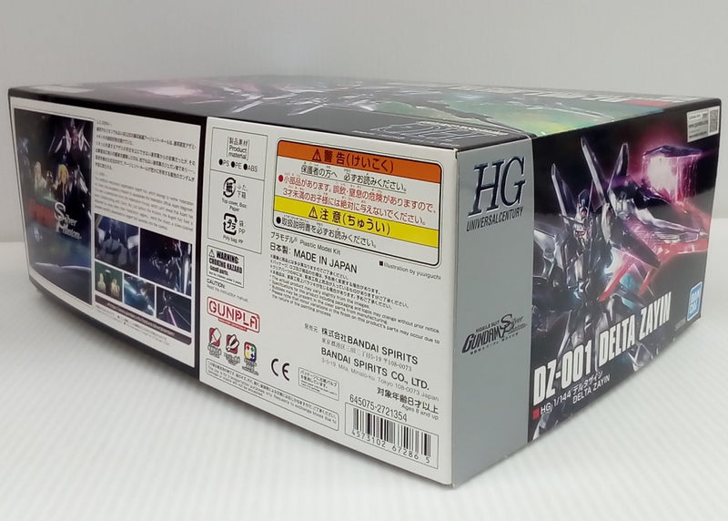 【中古】【未組立】1/144 HG DZ-001 デルタザイン 「機動戦士ガンダム：銀灰の幻影」 プレミアムバンダイ限定 [5067286]＜プラモデル＞（代引き不可）6514