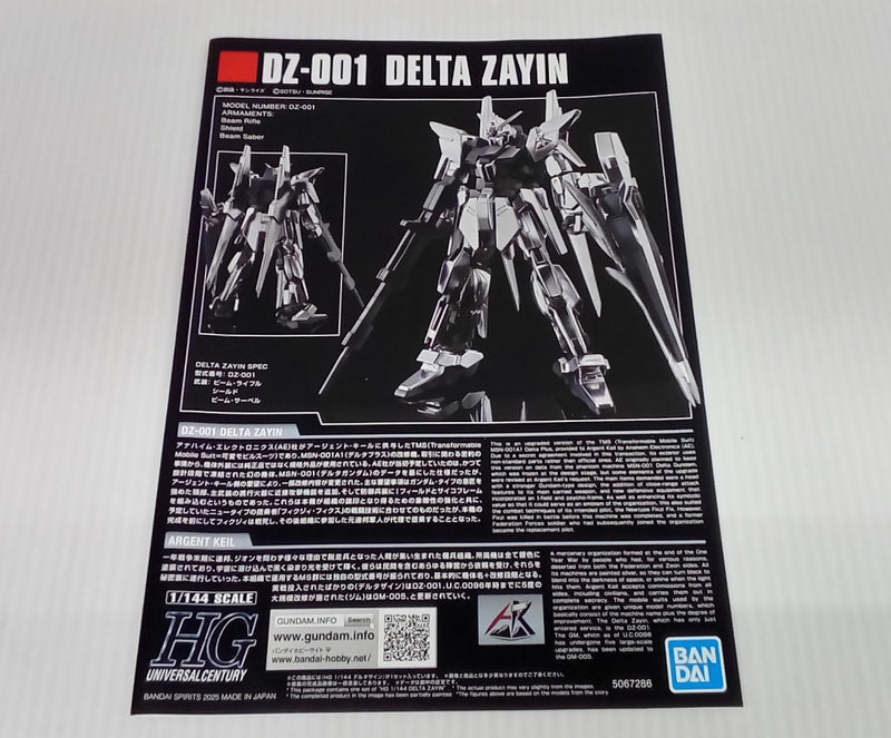 【中古】【未組立】1/144 HG DZ-001 デルタザイン 「機動戦士ガンダム：銀灰の幻影」 プレミアムバンダイ限定 [5067286]＜プラモデル＞（代引き不可）6514