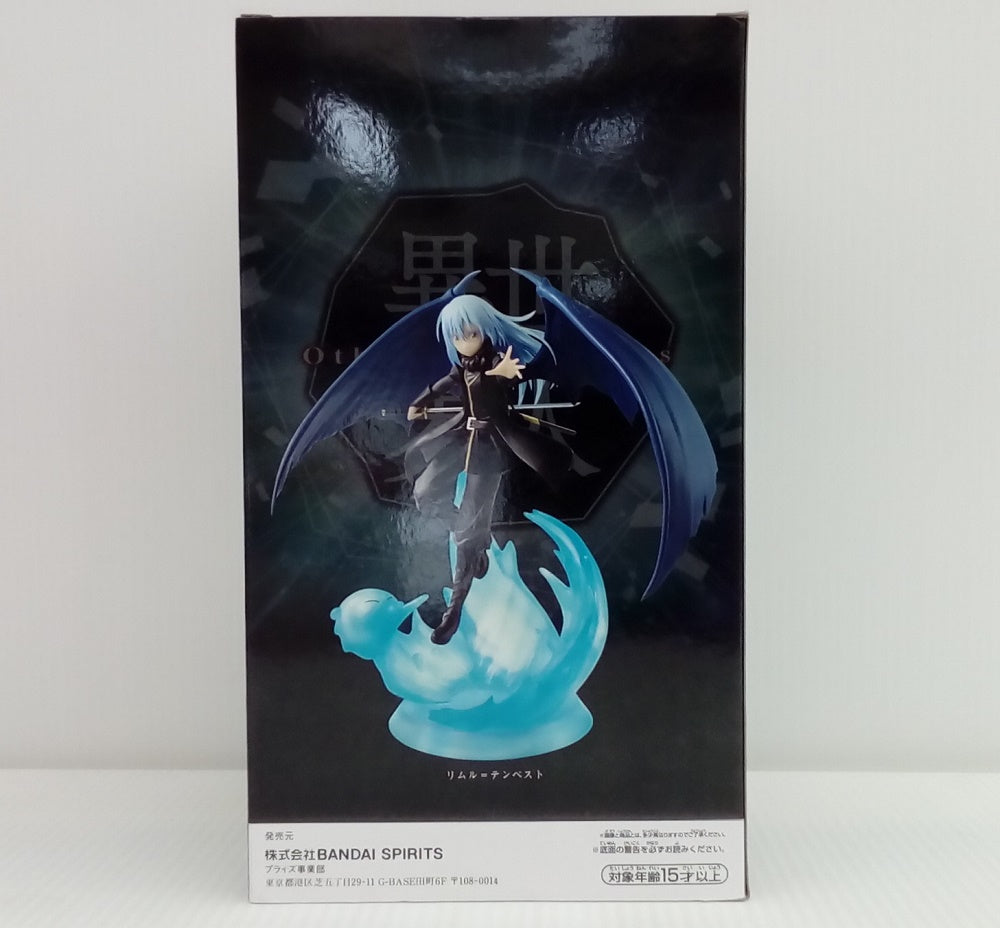 中古】【未開封】魔王リムル=テンペスト 「転生したらスライム