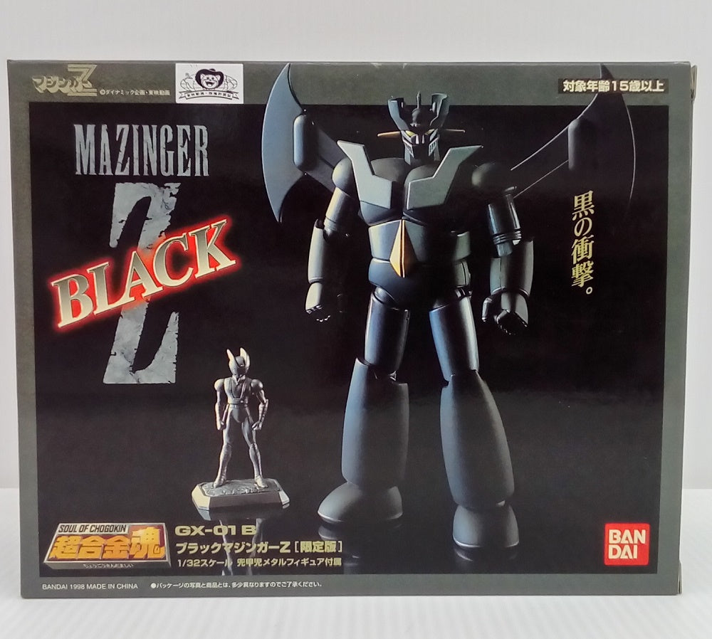 スマブラブラック　１０個　新品未使用 中古】【開封品】【組立済】超合金魂 GX-01B ブラックマジンガー
