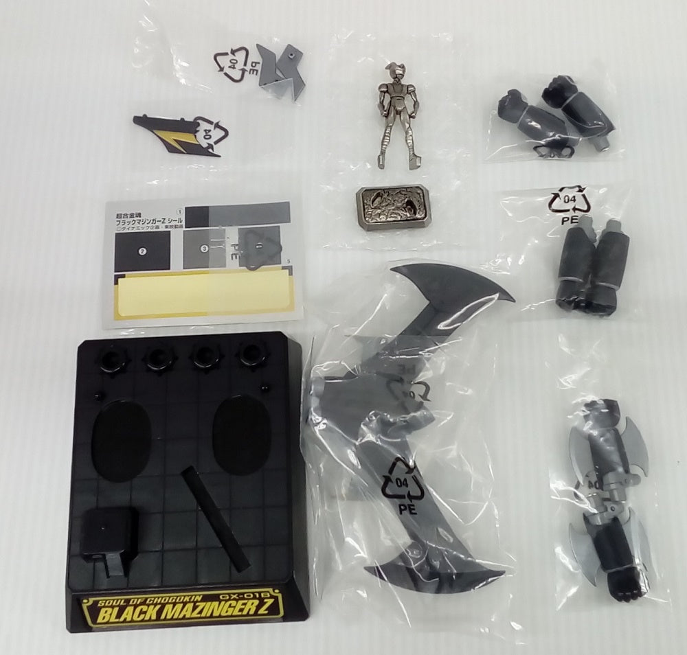 中古】【開封品】【組立済】超合金魂 GX-01B ブラックマジンガー