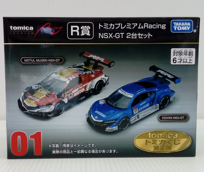 【中古】【未開封】01 R賞 1/63 Honda NSX-GT 2 MODELS Collection(2台セット) 「トミカくじ(...