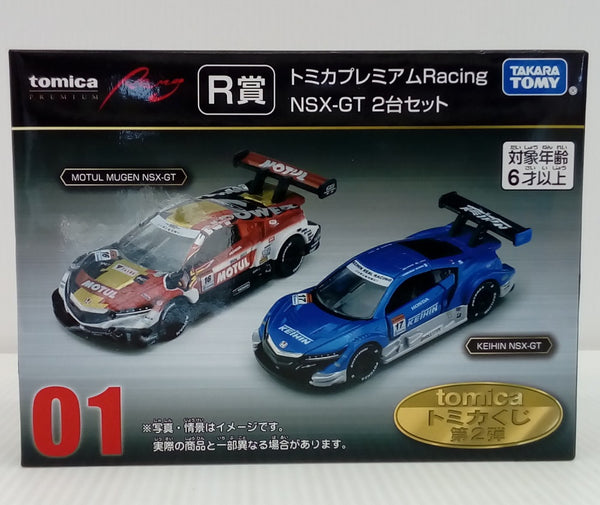 トミカ 初回12台セット トミカ 12台セット - メルカリ