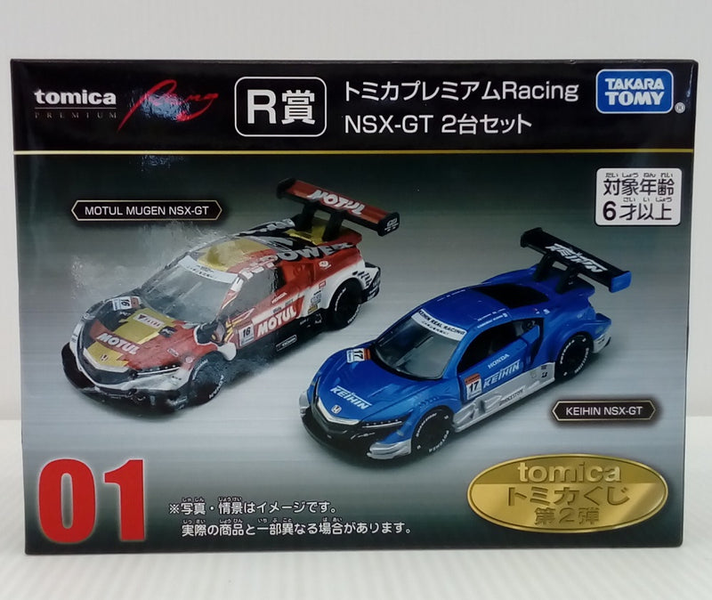 トミカ　2000GT, Z432, NSX 銀メッキ　3台　バラ売り可 ミニカーショップ ケンボックス トミカ 特注・その他ホンダNSX