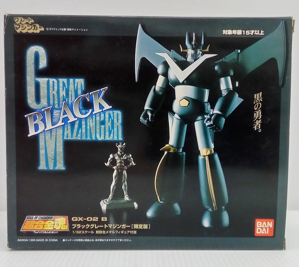 【中古】【組立済み】超合金魂 GX-02B ブラックグレートマジンガー[限定版] 「グレートマジンガー」＜おもちゃ＞（代引き不可）6514