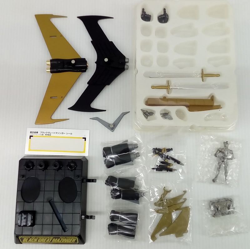 【中古】【組立済み】超合金魂 GX-02B ブラックグレートマジンガー[限定版] 「グレートマジンガー」＜おもちゃ＞（代引き不可）6514