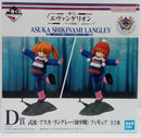 【中古】【開封品】式波・アスカ・ラングレー(幼少期/ツインテール姿) 「一番くじ エヴァンゲリオン 〜ヤマト作戦!〜」 D賞＜フィギュア＞（代引き不可）6514
