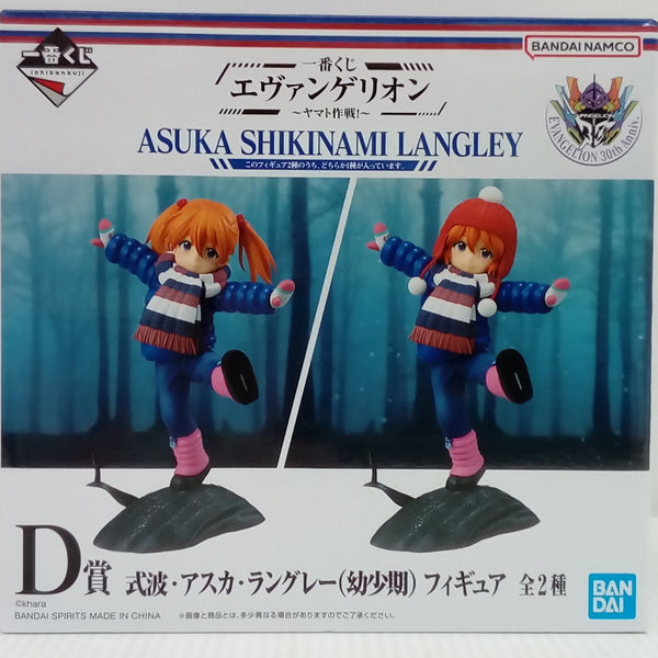 中古】エヴァンゲリオンフィギュア