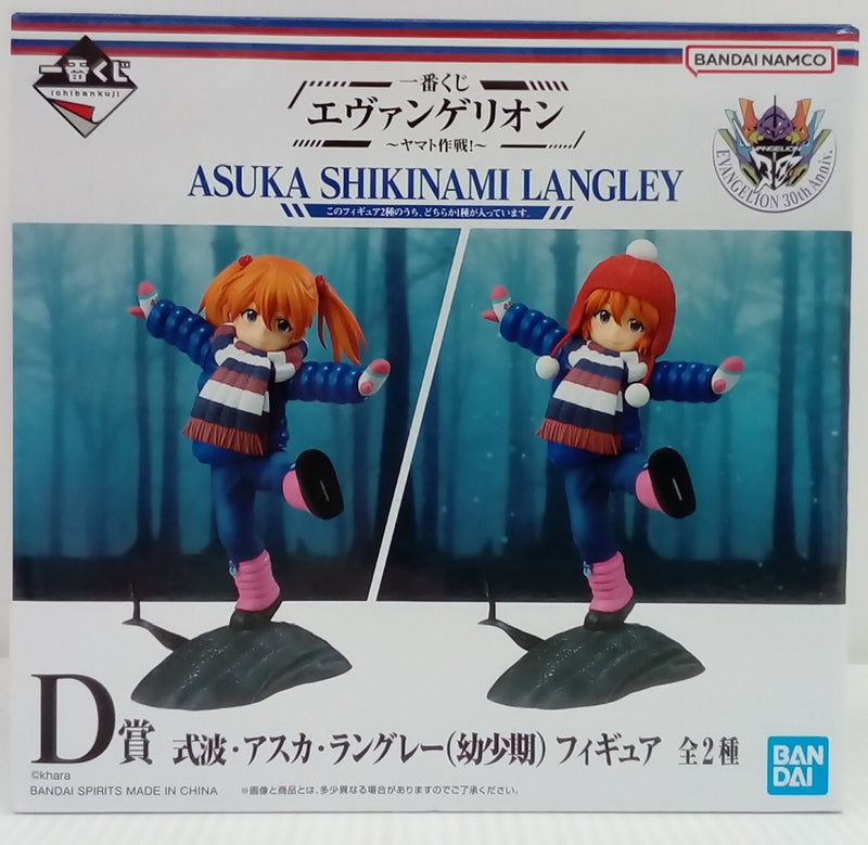 アニメ一番くじフィギュア19個セット 未開封 中古】一番くじフィギュア