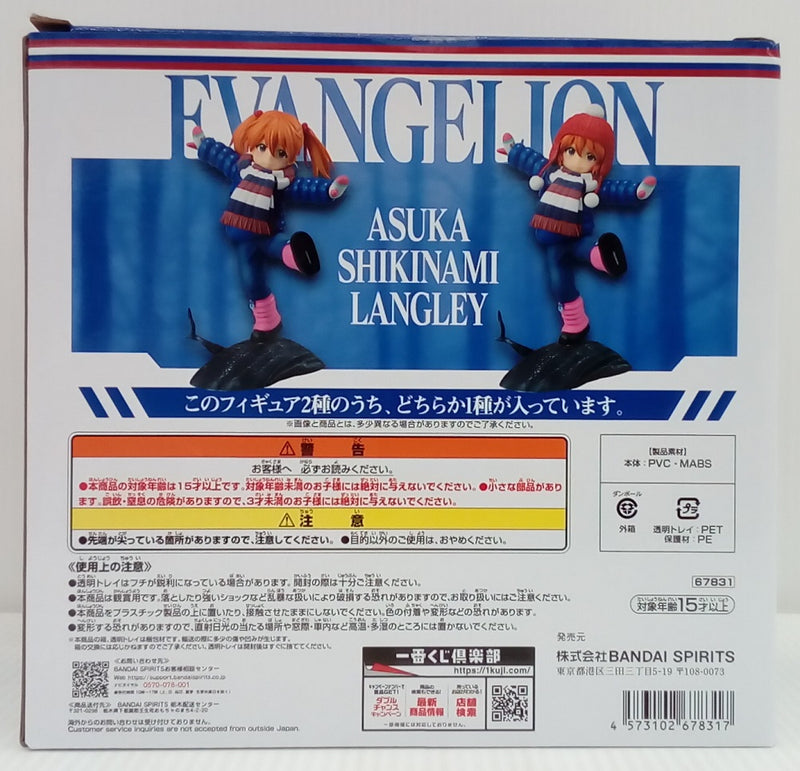 【中古】【開封品】式波・アスカ・ラングレー(幼少期/ツインテール姿) 「一番くじ エヴァンゲリオン 〜ヤマト作戦!〜」 D賞＜フィギュア＞（代引き不可）6514