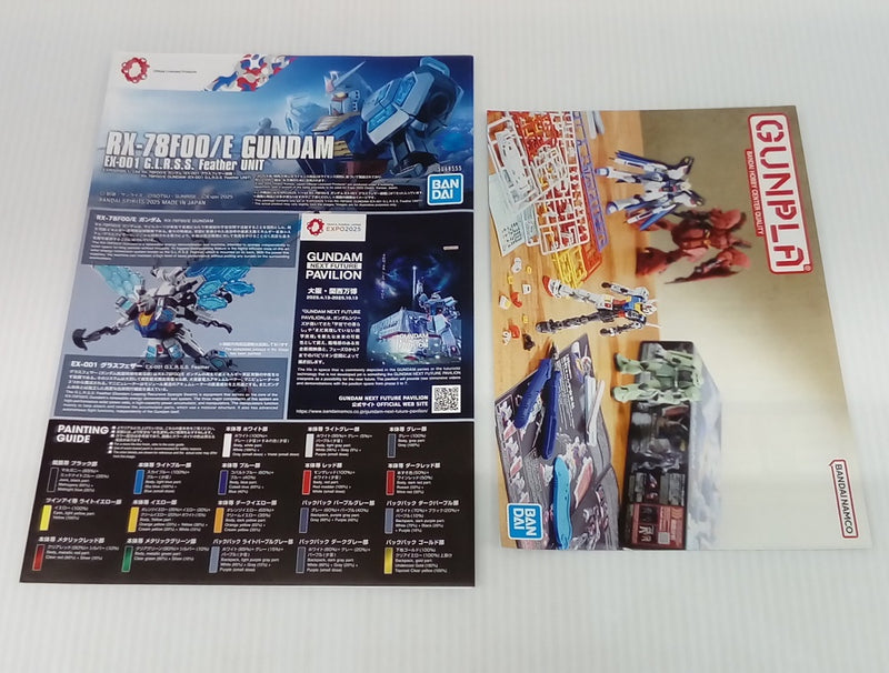 英雄～HERO～ プレミアム限定生産　新品未使用 l-nana_h-4573102685575