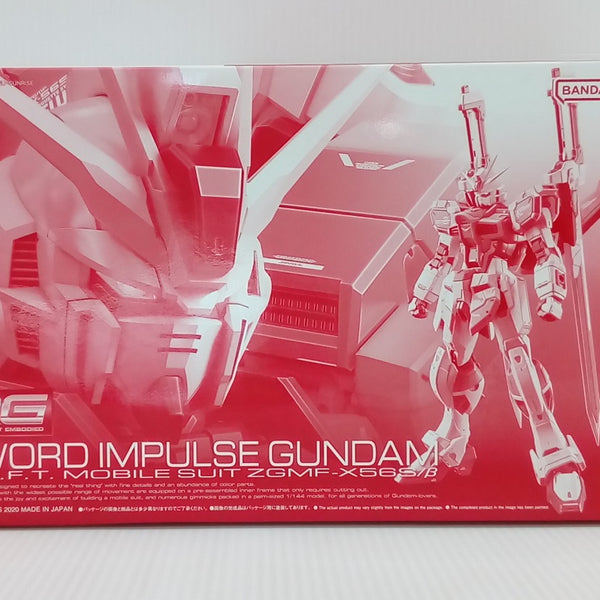 ガンダムシードデスティニーソードインパルスガンダム箱破損有り ガンダムシードデスティニーソードインパルスガンダム箱破損有り
