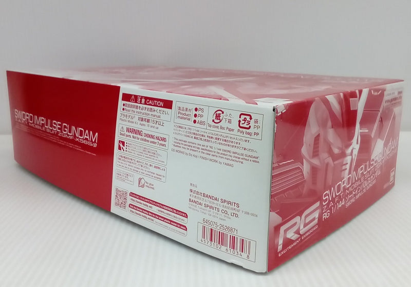 【中古】【未組立】1/144 RG ZGMF-X56S/β ソードインパルスガンダム 「機動戦士ガンダムSEED DESTINY」[5061034]＜プラモデル＞（代引き不可）6514