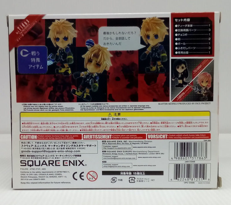 【中古】【未開封】ティーダ フロム ファイナルファンタジーX 「ファイナルファンタジー」 TRADING ARTS改 mini＜フィギュア＞（代引き不可）6514