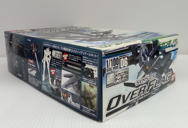 【中古】【未組立】1/100 SVMS-010 オーバーフラッグ 「機動戦士ガンダム00(ダブルオー)」 シリーズNo.06 [0154505]＜プラモデル＞（代引き不可）6514