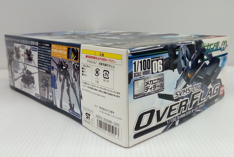 【中古】【未組立】1/100 SVMS-010 オーバーフラッグ 「機動戦士ガンダム00(ダブルオー)」 シリーズNo.06 [0154505]＜プラモデル＞（代引き不可）6514