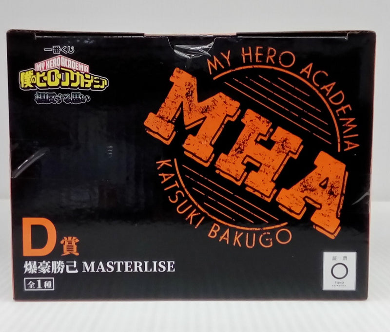 【中古】【未開封】爆豪勝己 「一番くじ 僕のヒーローアカデミア 相反する思い」 MASTERLISE D賞＜フィギュア＞（代引き不可）6514