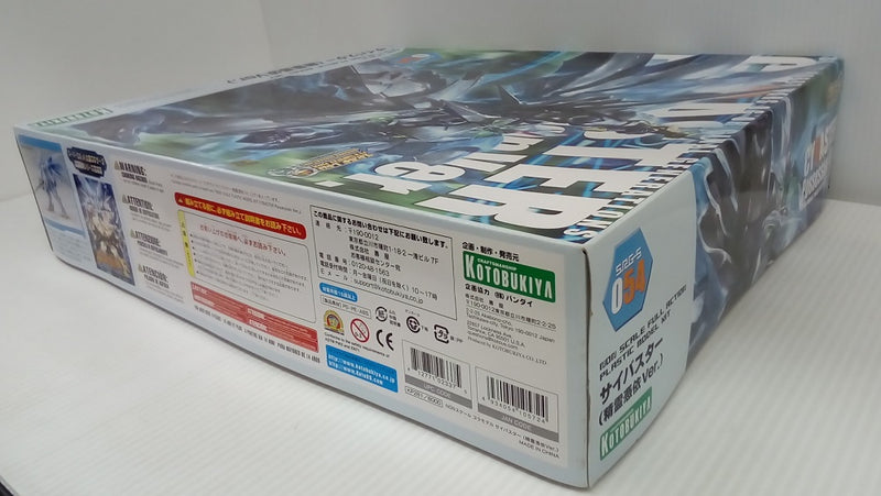 【中古】【未組立】サイバスター(精霊憑依Ver.) 「スーパーロボット大戦OG ORIGINAL GENERATIONS」 [KP281]＜プラモデル＞（代引き不可）6514
