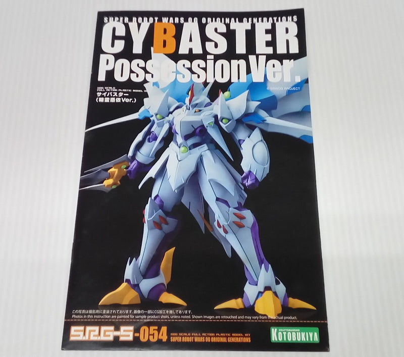 【中古】【未組立】サイバスター(精霊憑依Ver.) 「スーパーロボット大戦OG ORIGINAL GENERATIONS」 [KP281]＜プラモデル＞（代引き不可）6514