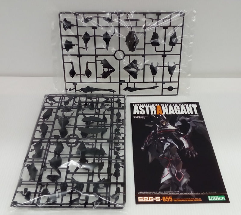 【中古】【未組立】アストラナガン 「スーパーロボット大戦OG ORIGINAL GENERATIONS」 S.R.G-S [KP373]＜プラモデル＞（代引き不可）6514