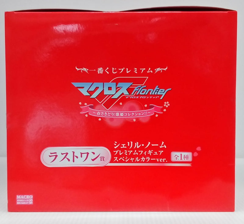 【中古】【開封品】シェリル・ノーム スペシャルカラーver. 「一番くじプレミアム マクロスF」 ラストワン賞＜フィギュア＞（代引き不可）6514