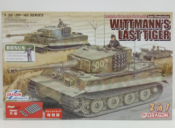 【中古】【未組立】1/35 WW.II ドイツ軍 ティーガーI 後期生産型 ヴィットマン ラスト タイガー マジックトラック付＜プラモデル＞（代引き不可）6514