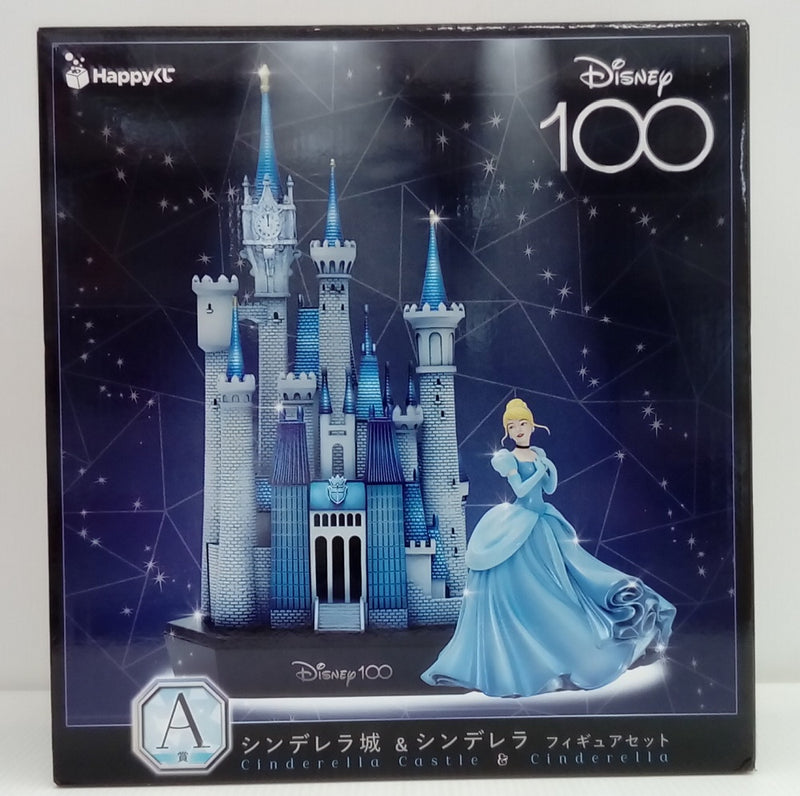 【中古】【開封品】シンデレラ城＆シンデレラフィギュアセット 「Happyくじ ディズニー100」 A賞＜フィギュア＞（代引き不可）6514