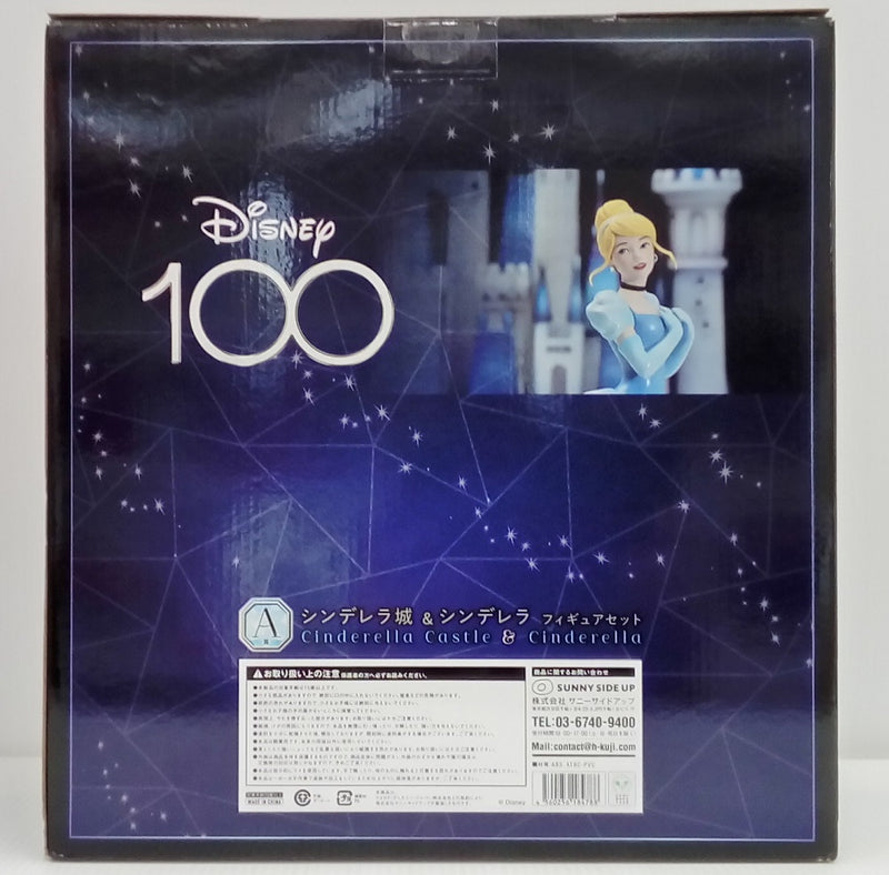 【中古】【開封品】シンデレラ城＆シンデレラフィギュアセット 「Happyくじ ディズニー100」 A賞＜フィギュア＞（代引き不可）6514