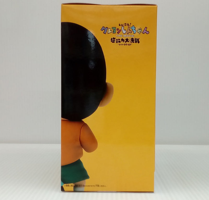 中古】【未開封】ボーちゃん 「しん次元!クレヨンしんちゃん THE