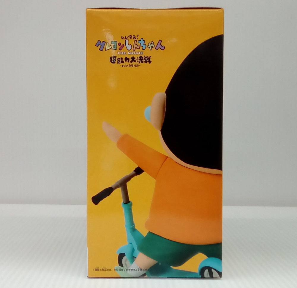 クレヨンしんちゃん 　ソフビコレクション　未開封　ジーマ　プレックス　ボーちゃん 中古】【未開封】ボーちゃん 「しん次元!クレヨンしんちゃん THE