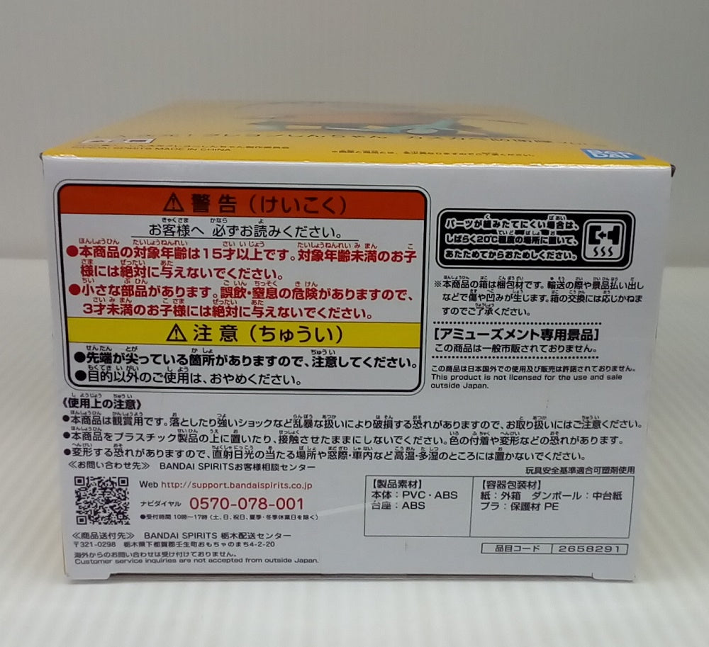【閉鎖予定】宇宙級の柔らかさ プニプニちゃん　特典ポスター Z/X -Zillions of enemy X- NF DramaCD ⑨ 「13姉妹 雪月花
