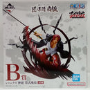 【中古】【未開封】シャンクス 神避 「一番くじ ワンピース 匠ノ系譜 覇極」 墨式塊技 B賞＜フィギュア＞（代引き不可）6514