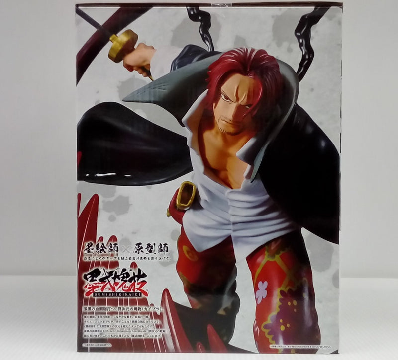 【中古】【未開封】シャンクス 神避 「一番くじ ワンピース 匠ノ系譜 覇極」 墨式塊技 B賞＜フィギュア＞（代引き不可）6514