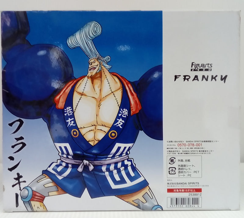 【中古】【未開封】フィギュアーツZERO フランキー(フラの介) 「ワンピース」＜フィギュア＞（代引き不可）6514