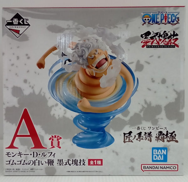 【中古】【未開封】モンキー・D・ルフィ ゴムゴムの白い鞭(ドーンウィップ) 一番くじ ワンピース 匠ノ系譜 覇極 墨式塊技 A賞＜フィギュア＞（代引き不可）6514